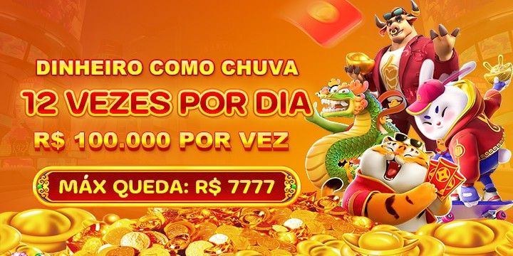 SS5 Rebate
